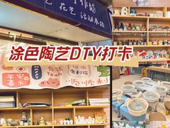 -馆陶手作坊DIY·陶艺·石塑粘土·石膏娃娃(车陂店)