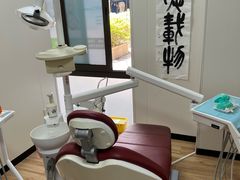 -永信齿科·永典口腔门诊部(浦东店)