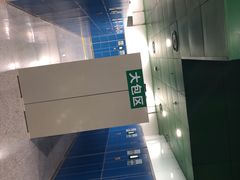 -中国科学技术馆影院