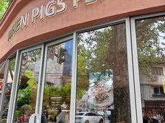 -WHEN PIGS FLY当猪飞