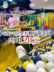 -菲菲羊乐园(临平银泰城店)