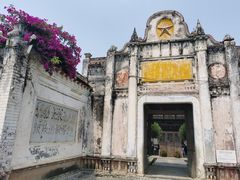 -金谷域澳洲庄园