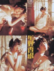 点击看大图 -持熹光年写真体验馆