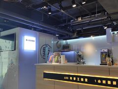 -野人牧坊Gelato(天津南开大悦城店)