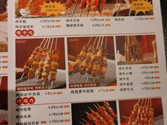 -东来顺·来小馆烧烤(公主坟城乡店)