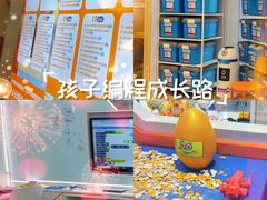 -斯坦星球AI编程·机器人科创·科学实验·信奥·思维·STEM·乐高·竞赛考级(长宁虹桥大融城荟聚中心)