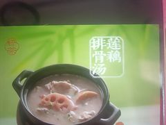 -绿茶餐厅(西单老佛爷店)