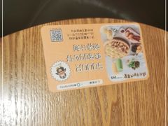 -乐凯撒披萨(正佳广场店)