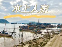 -水上人家河鲜