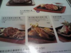 菜单-翠华餐厅(湾仔店)