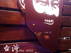 门面-胡须张鲁肉饭(美食文化馆店)