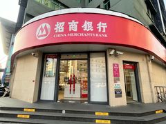-招商银行(上海长阳支行)
