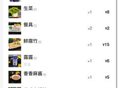 -曲氏老北京铜锅涮肉•火锅(不老街店)