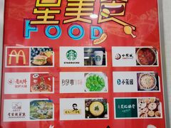 -圆融星座购物中心