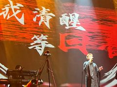 -赤红音乐现场(浦东金桥路店)
