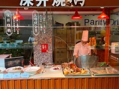 -东营蓝海国际大饭店·渔歌舫