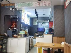 -家味螺蛳粉&烤鱼(五角场店)