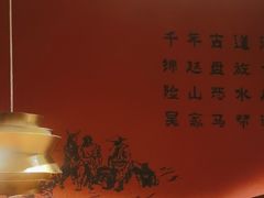 -老牌坊云南鱼豆花火锅(哈西万达店)