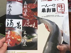 -正能量脆肉鲩火锅
