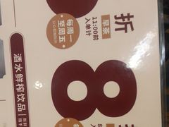 -稻香海鲜饭店(第一国际店)