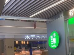 -木子木水日式烫面包(世界城光谷店)