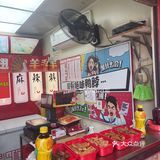 深圳绝味鸭脖，维他柠檬茶，清新柠味，解辣去腻[加油]