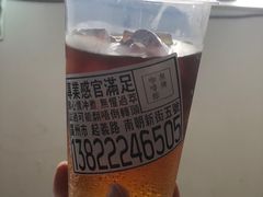 -无牌咖啡&酒馆