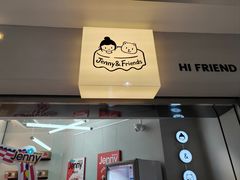 -静宜和她的朋友(星海广场店)