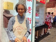 -CITY MART城市集市·里弄(北外滩来福士广场店)