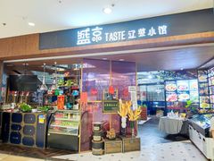 门面-盛京辽菜小馆(龙之梦购物中心店)