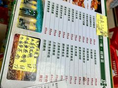 -竹一味·竹筒饭