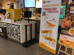 -麦当劳(东直门外大街店)