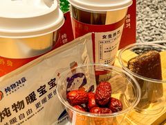 -炖物24章·顺时轻养茶(黄龙店)