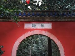 -灵谷景区