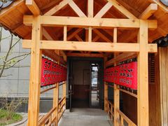 -大江户·温泉洗浴(浑南店)