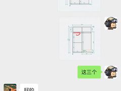 -索菲亚全屋定制衣柜橱柜家具(十里河居然之家智能馆家具店)