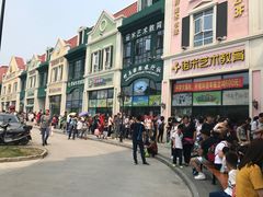 -蒙特利亲子乐园