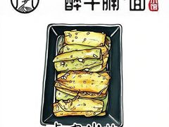 -醉牛腩·面小馆