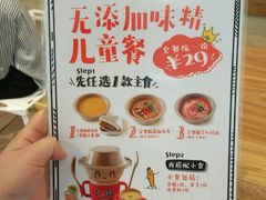 -西贝莜面村(镇江苏宁广场店)