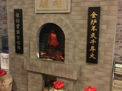 -北京全聚德(西客站店)
