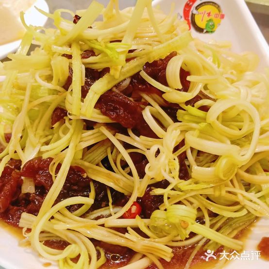 小正兴家常菜(二部)