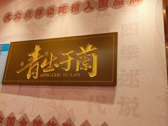 -再回首(西关木塔巷店)