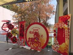 -鹿鸣酒家(越秀店)