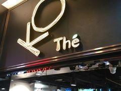 -KOI Thé(正佳广场店)