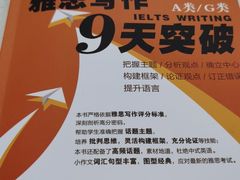 -牛学教育雅思托福PTE·小语种培训(小寨校区)