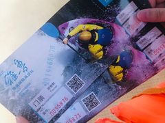 -雅鲁激流探险漂流