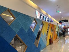 -积木宝贝科学早教(sm广场店)