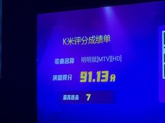 -乐翻天量贩式KTV(聚丰园路店)