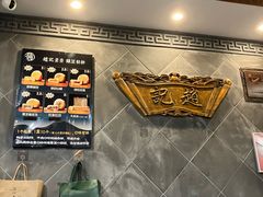 -赵记素斋·绿豆馅饼(钟楼小区店)