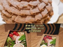 秋恋栗香蛋糕-星巴克(迪士尼小镇店)